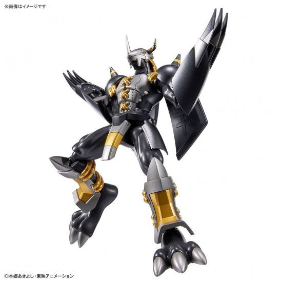 Blackwargreymon 5065438