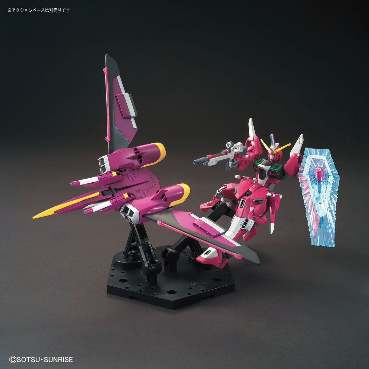 Justice Gundam (58930)