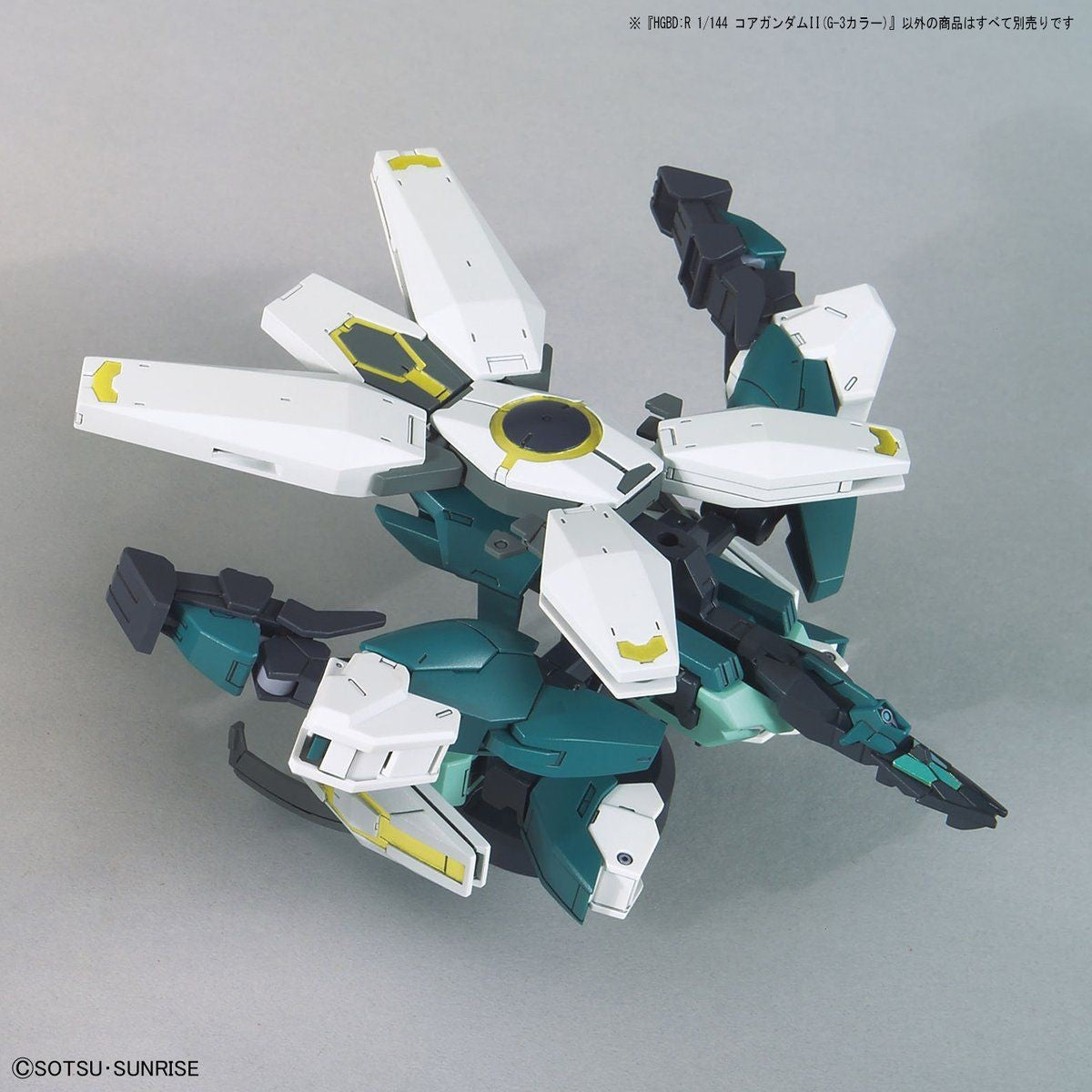 Core Gundam 2 (G-3 Colour) (61248)