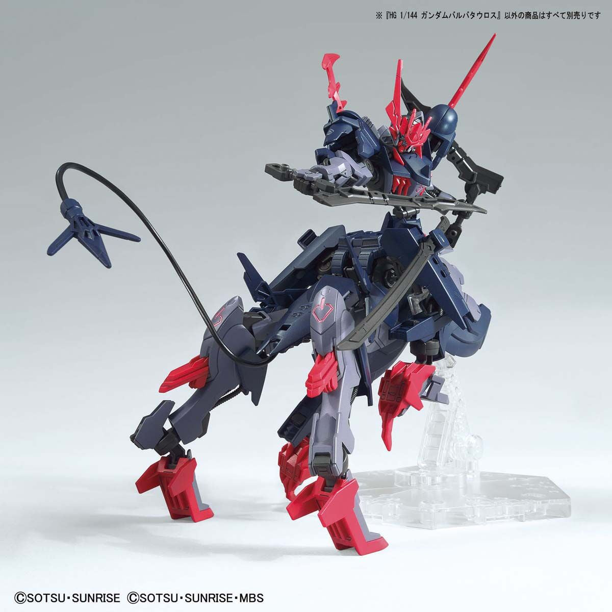 Gundam Barbataurus (62025)