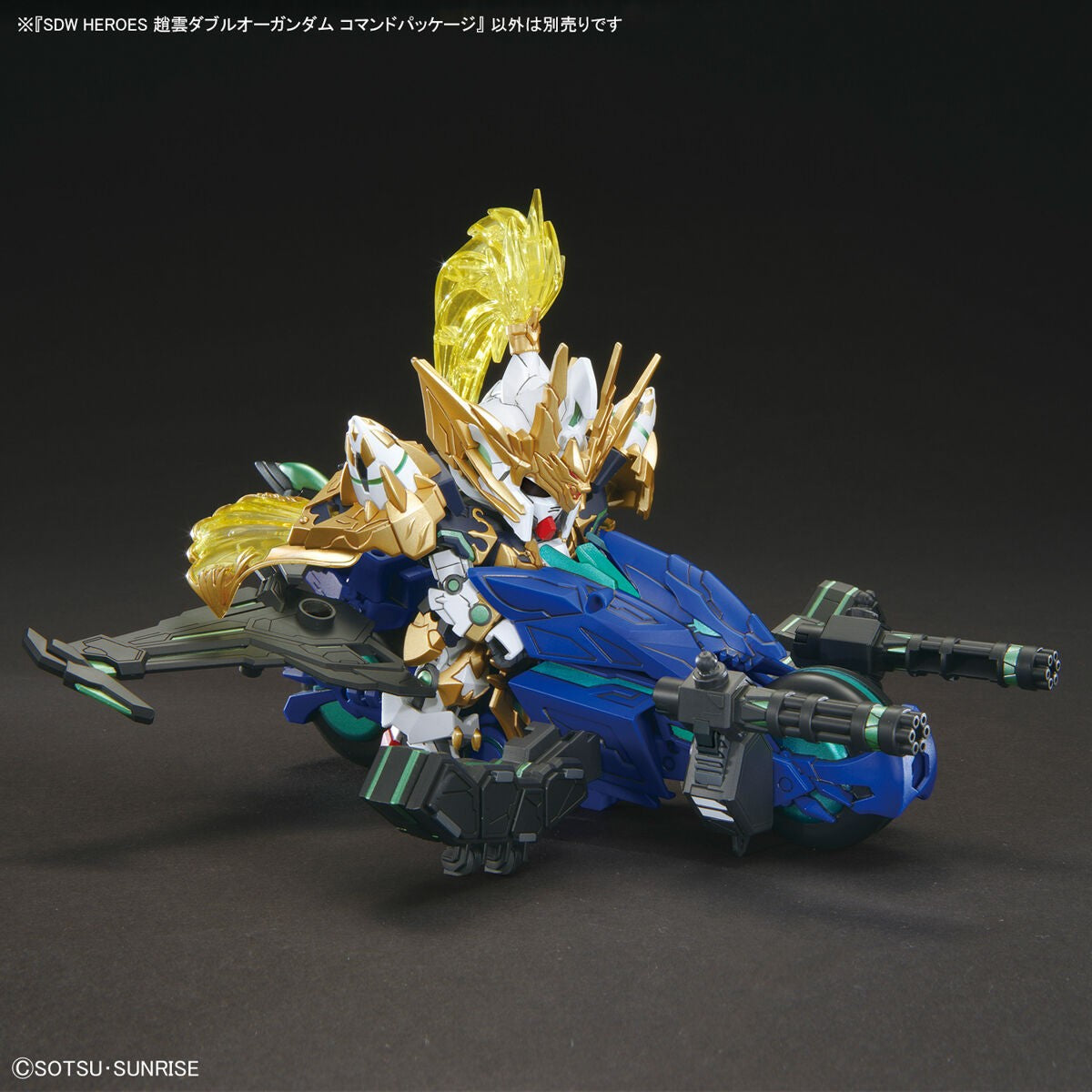 SDW heroes Zhao Yun Oo Gundam Command Package