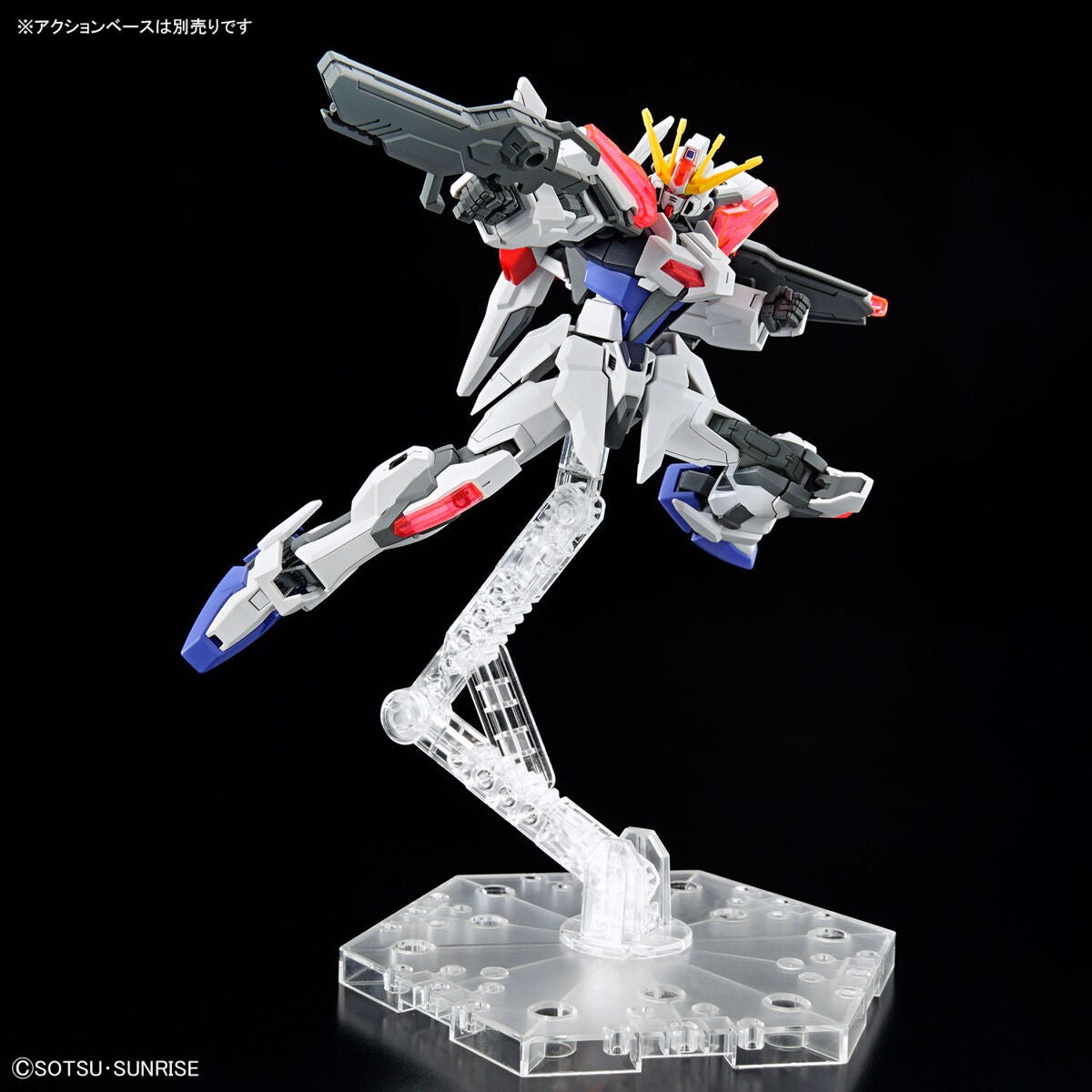 Gundam Build Strike Exceed Galaxy