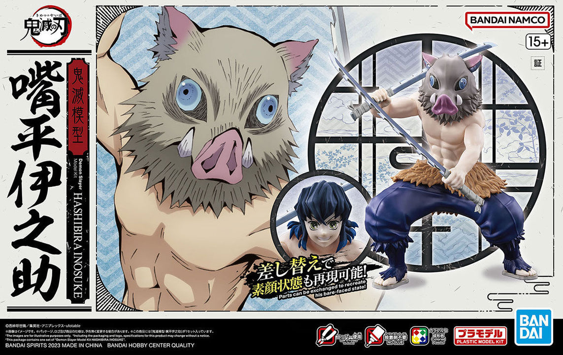 Demon Slayer Hashibira Inosuke 2701588