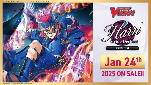 Cardfight!! Vanguard Special Series 02: Stride Deckset - Harri