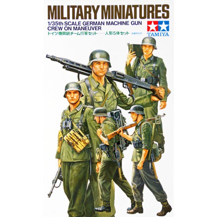 Tamiya German Machine Gun Crew. 35184