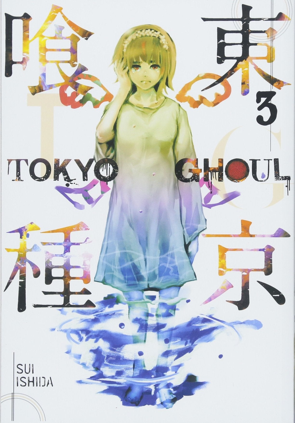 Tokyo Ghoul Volume 3