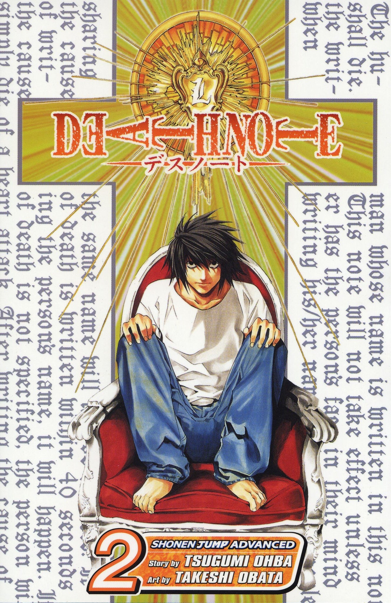 Death Note Volume 02