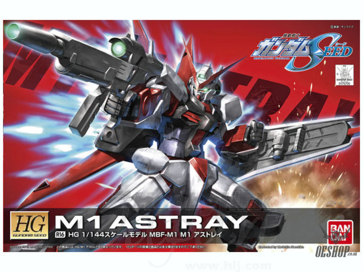 M1 Astray HG - 1/144