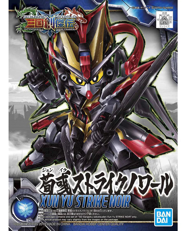 Bandai Xun Yu Strike Noir Spirits SD Model Kit