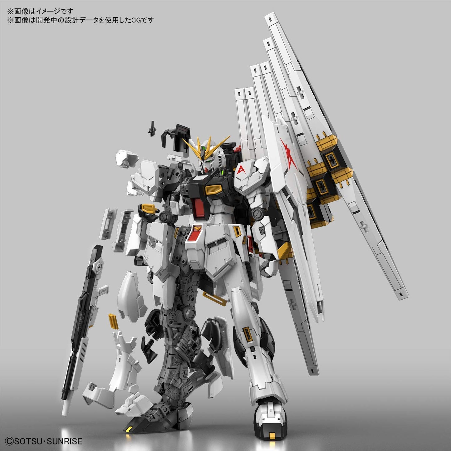 RX-93 V Gundam  5057842