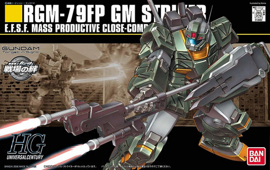 RGM - 79fp GM Striker 5060782