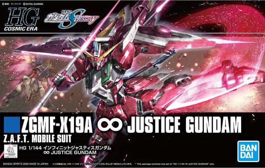 Justice Gundam (58930)