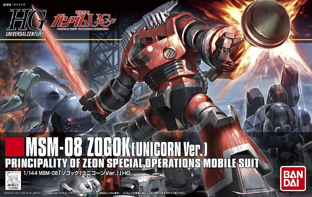 MSM-08 ZOGOK (UNICORN VER.) (57984)