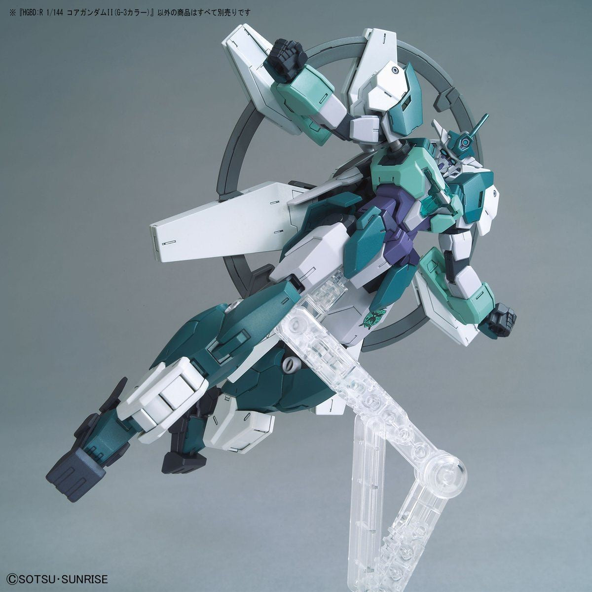 Core Gundam 2 (G-3 Colour) (61248)