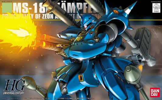 MS-18E KAMPFER (57982)