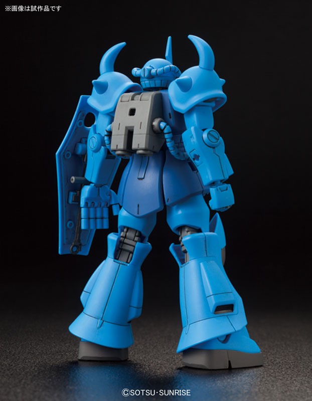 MS-07B Gouf