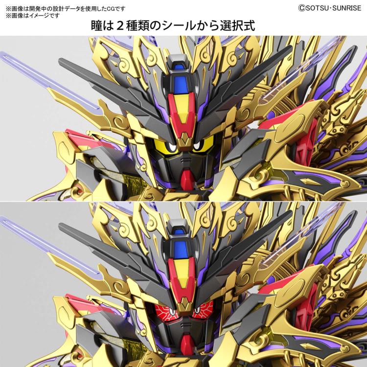Sdw Heroes Strike Freedom Gundam (62011)