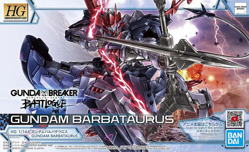 Gundam Barbataurus  (62025)