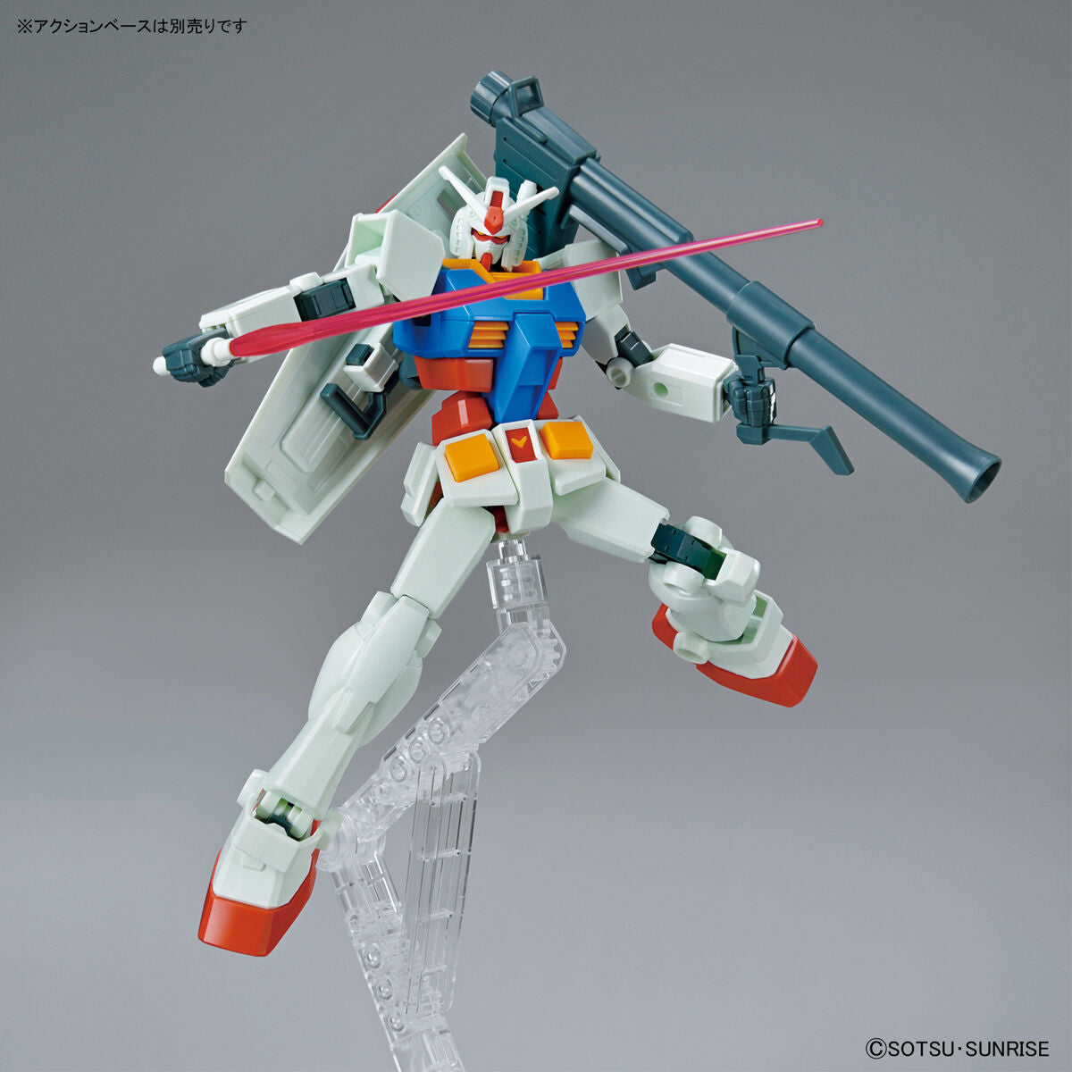 RX-78-2 Full Weapon Set 5062033