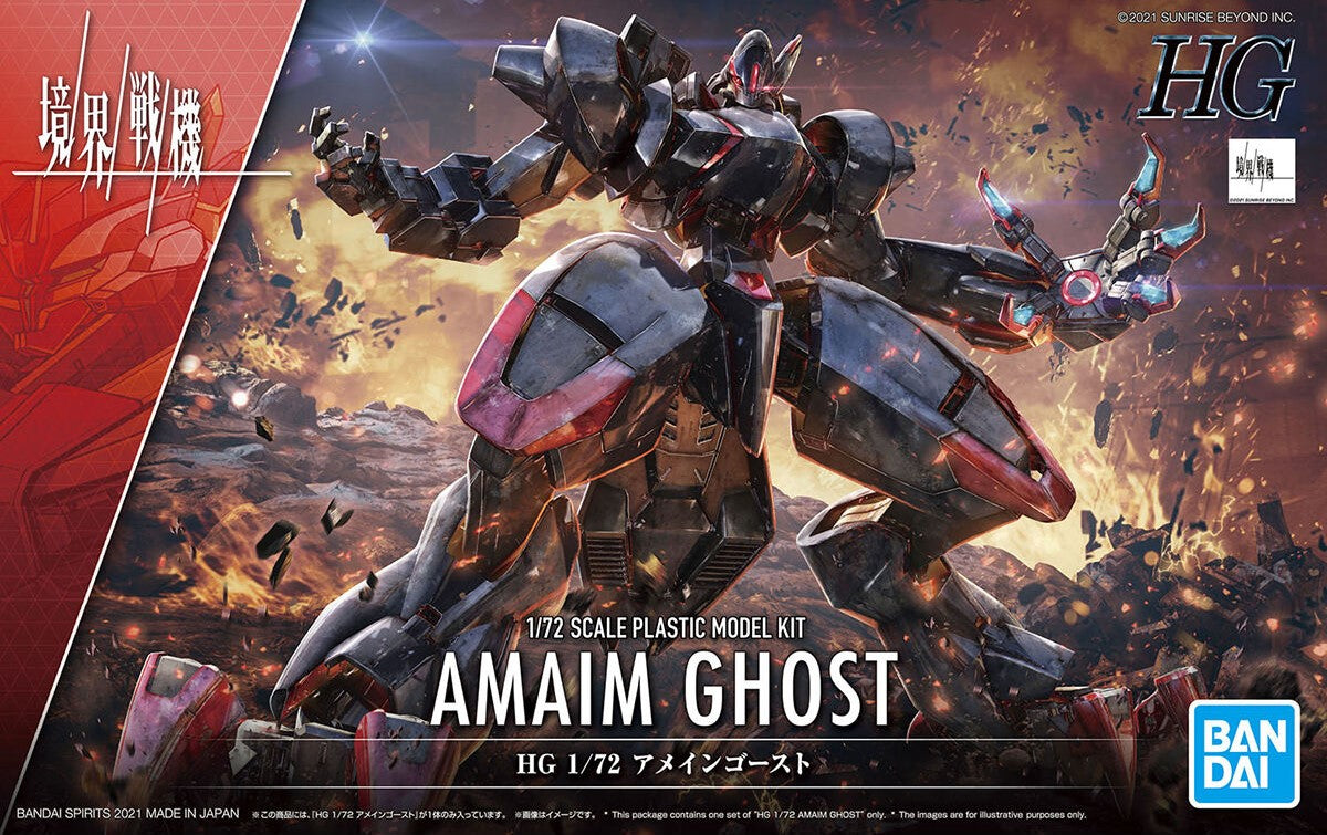 AMAIM GHOST (62157)