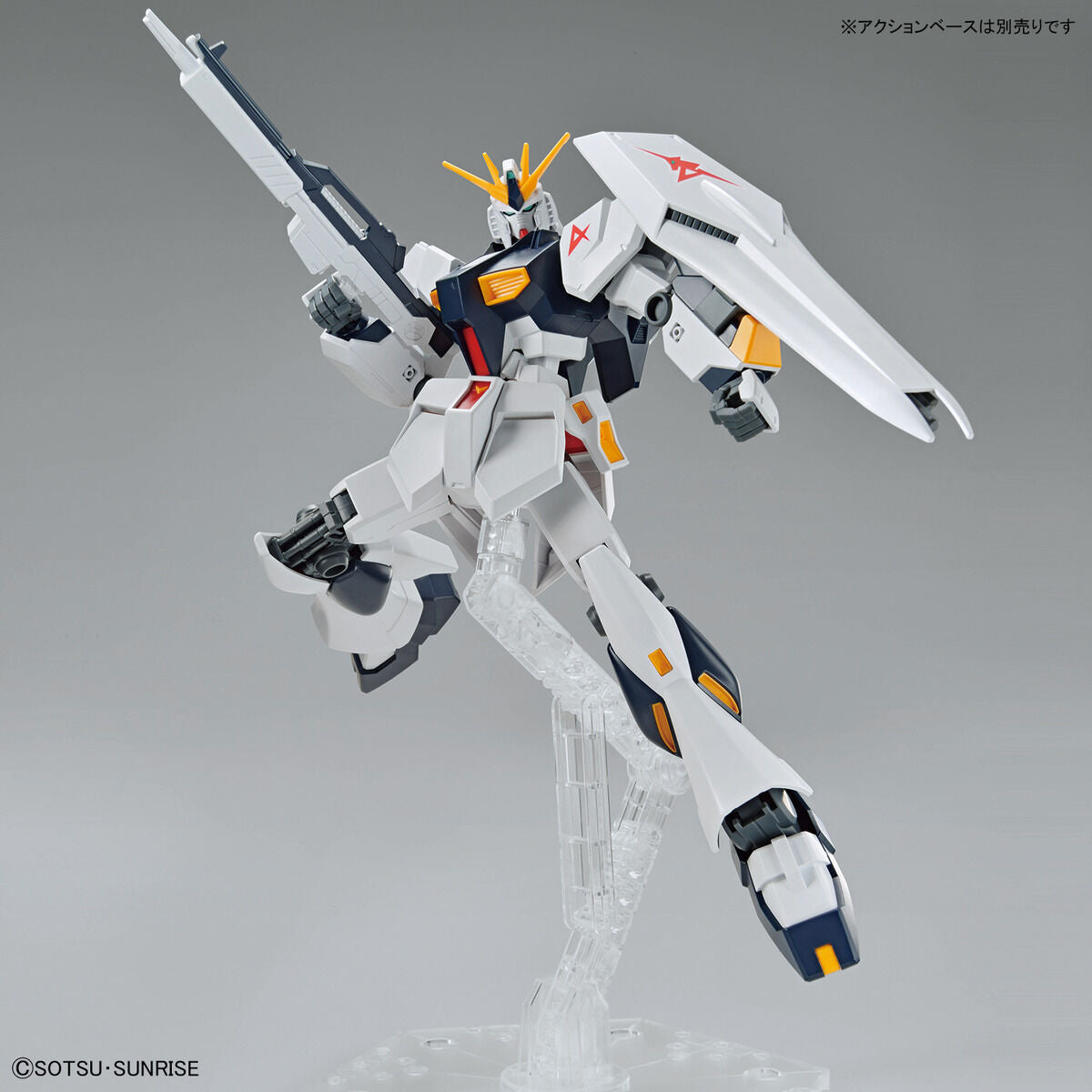 Gundam Rx-93 5063804