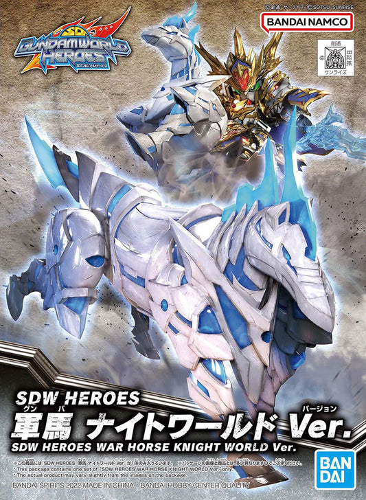 SDW Heroes War Horse Knight World   62182
