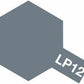 IJN Grey (Kure Arsenal) LP-12