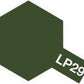 Olive Drab 2 LP-29