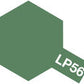 Dark Green 2 LP-56