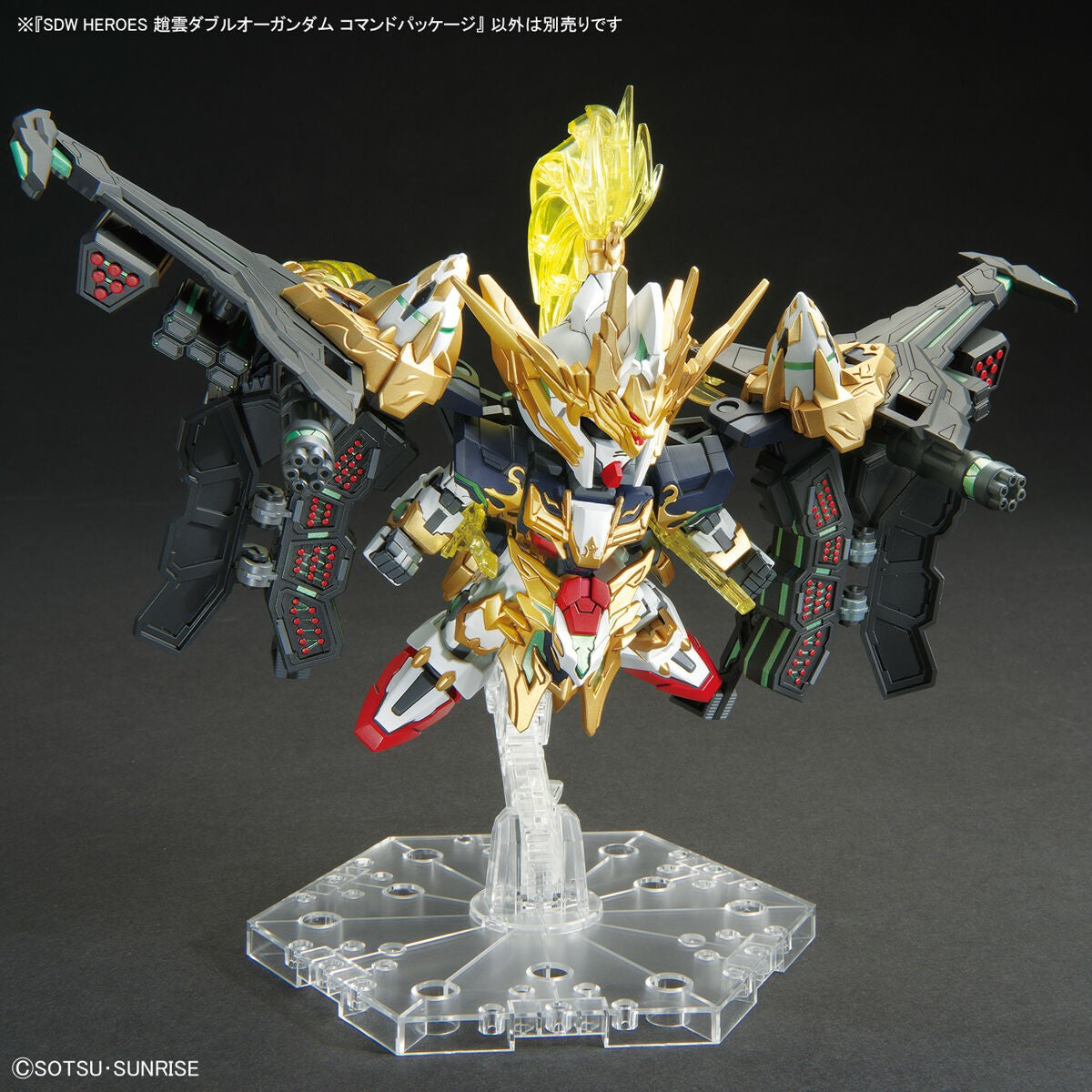 SDW heroes Zhao Yun Oo Gundam Command Package
