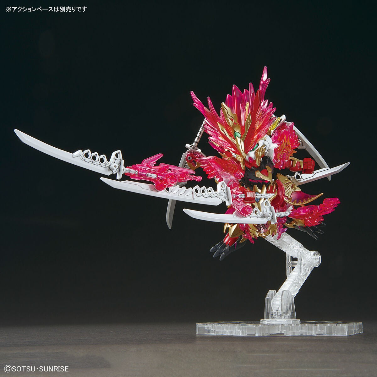 SDW Heroes Sun Quan Gundam Astray He Yan Xiang Hu 5064010