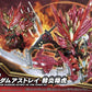 SDW Heroes Sun Quan Gundam Astray He Yan Xiang Hu 5064010