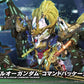 SDW heroes Zhao Yun Oo Gundam Command Package