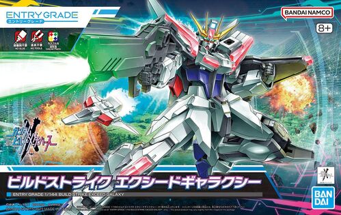 Gundam Build Strike Exceed Galaxy