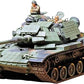 Tamiya U.S.Marine M60A1 Reactive Armor 35157