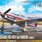 Tamiya Kawasaki Ki-61-Id Hein 61115