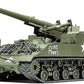 Tamiya Us Self Propelled gun M40 35351