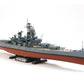 Tamiya Us Battleship Bb-63 Missouri Circa 1991 78029