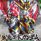 Bandai Zhang Fei God Gundam SD Model Kit