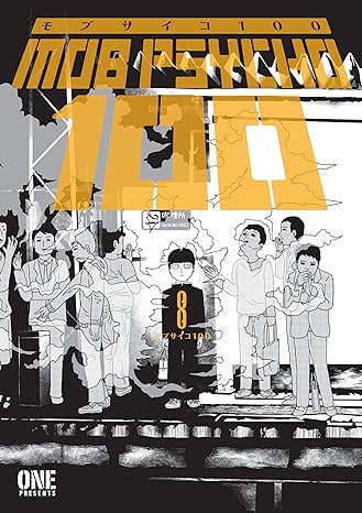 Mob Psycho 100 Vol 8