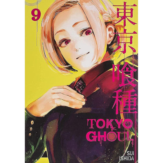 Tokyo Ghoul Vol 9