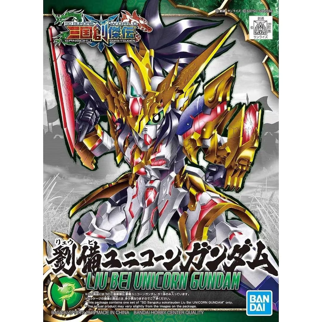 Bandai Hobby Sangoku Soketsuden Liu Bei Unicorn Gundam SD Model Kit