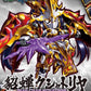 Bandai Diao Chan Kashatriya Model Kit