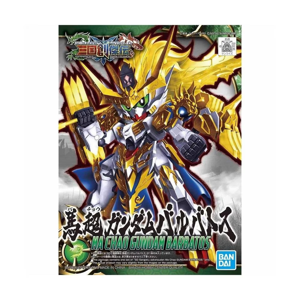SD Sangoku Soketsuden #10 Ma Chao Gundam Barbatos