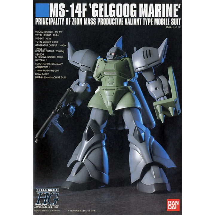 MS-14F Gelgoog Marine  5060966