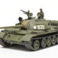 Tamiya T-55 Russian Medium Tank  32598