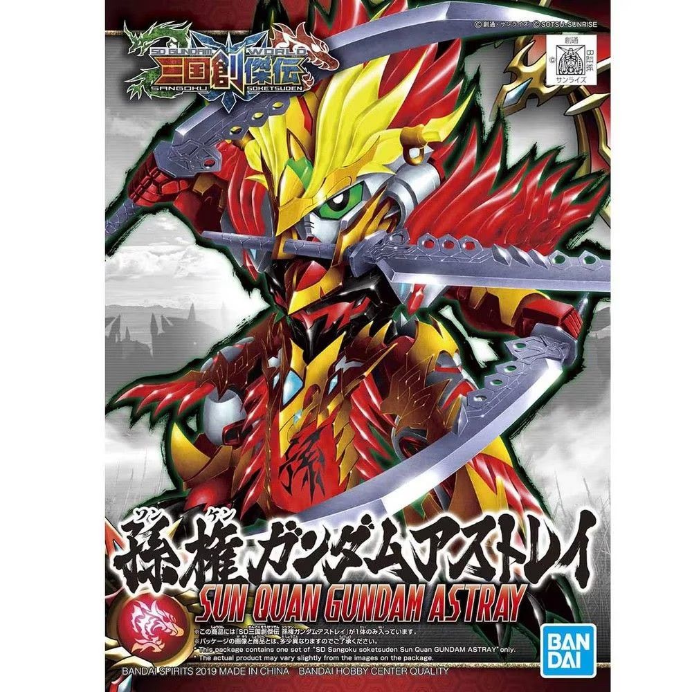 SD Sangoku Soketsuden #11 Sun Quan Gundam Astray