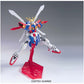 GF13-017NJII G Gundam