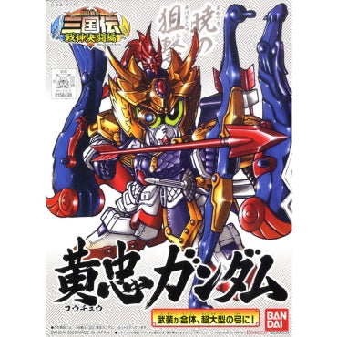 BB323 Kochu Gundam Japanese