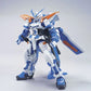 MBF-PO3 ASTRAY BLUE FRAME SECOND L